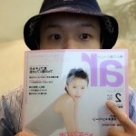 掲載誌情報です。